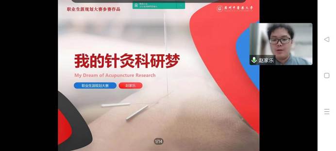 微信图片_20221128003248